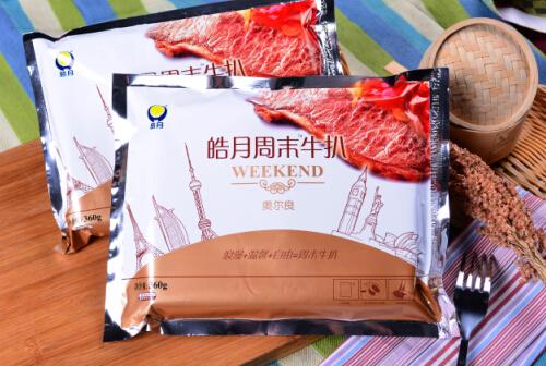 周末牛扒（奧爾良味）.jpg